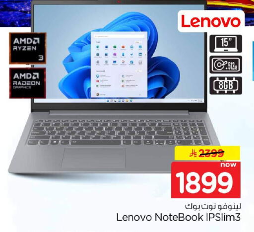 available at هايبر الوفاء in مملكة العربية السعودية, السعودية, سعودية - الخرج