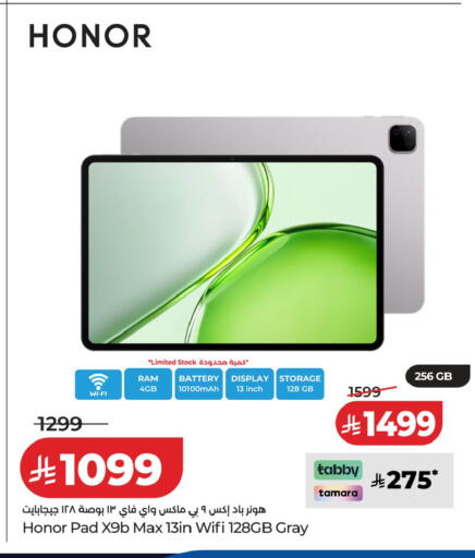available at LULU Hypermarket in KSA, Saudi Arabia, Saudi - Al Khobar