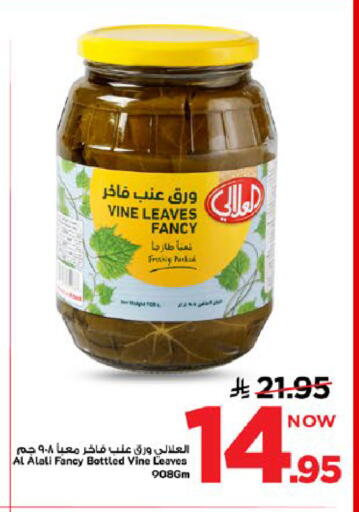 available at Mark & Save in KSA, Saudi Arabia, Saudi - Al Khobar
