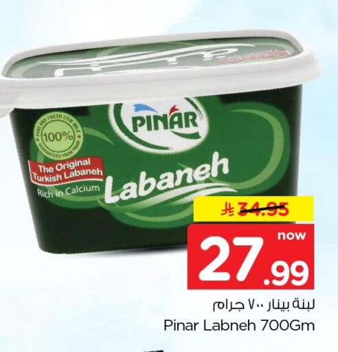 available at Nesto in KSA, Saudi Arabia, Saudi - Al Khobar