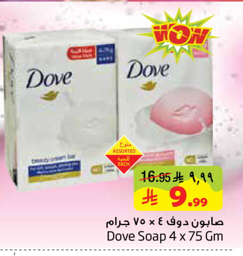 available at Layan Hyper in KSA, Saudi Arabia, Saudi - Al Khobar