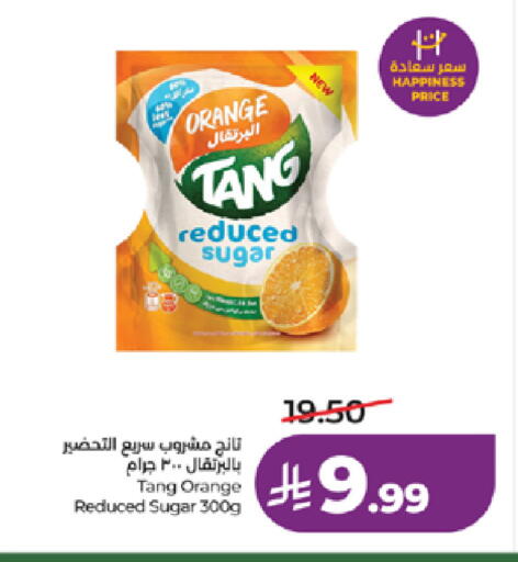 Orange available at LULU Hypermarket in KSA, Saudi Arabia, Saudi - Tabuk