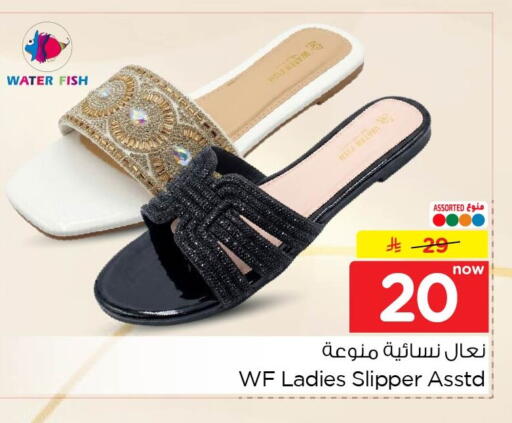 available at Nesto in KSA, Saudi Arabia, Saudi - Al Khobar
