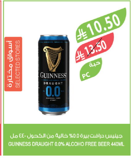 available at Farm  in KSA, Saudi Arabia, Saudi - Riyadh