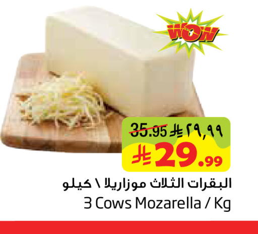 available at Layan Hyper in KSA, Saudi Arabia, Saudi - Al Khobar