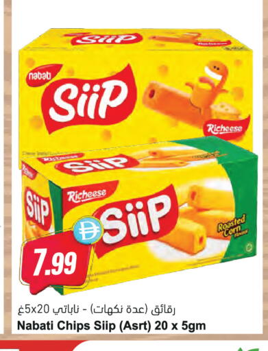available at المايا سوبرماركت in الإمارات العربية المتحدة , الامارات - دبي