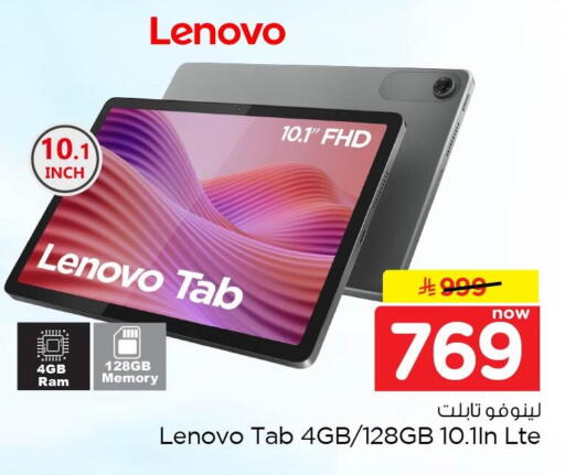 available at Nesto in KSA, Saudi Arabia, Saudi - Al Khobar