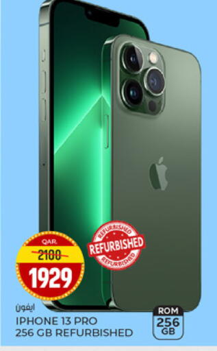 available at Paris Hypermarket in Qatar - Al Wakra