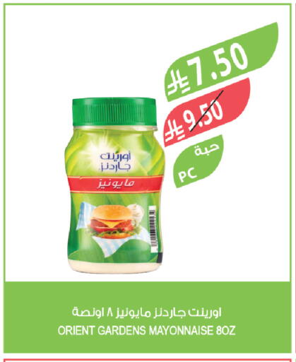 available at المزرعة in مملكة العربية السعودية, السعودية, سعودية - تبوك
