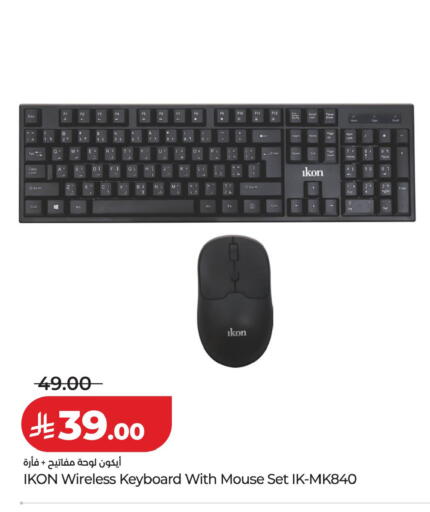 available at LULU Hypermarket in KSA, Saudi Arabia, Saudi - Medina