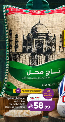 available at لولو هايبرماركت in مملكة العربية السعودية, السعودية, سعودية - تبوك