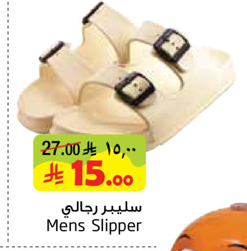 available at Layan Hyper in KSA, Saudi Arabia, Saudi - Al Khobar