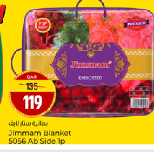 available at باريس هايبرماركت in قطر - أم صلال