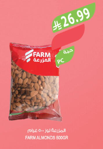 available at Farm  in KSA, Saudi Arabia, Saudi - Al Khobar