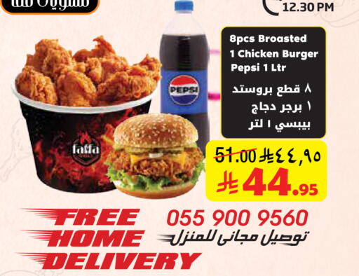 available at Layan Hyper in KSA, Saudi Arabia, Saudi - Al Khobar