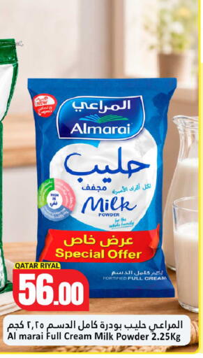 available at دانة هايبرماركت in قطر - الشحانية
