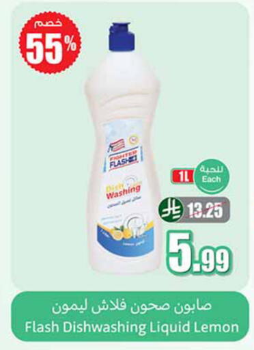 Lemon available at Othaim Markets in KSA, Saudi Arabia, Saudi - Al-Kharj
