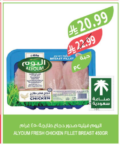 available at Farm  in KSA, Saudi Arabia, Saudi - Tabuk