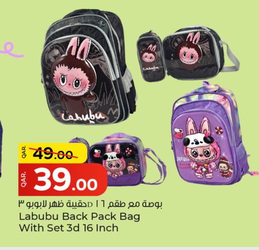 available at Paris Hypermarket in Qatar - Doha