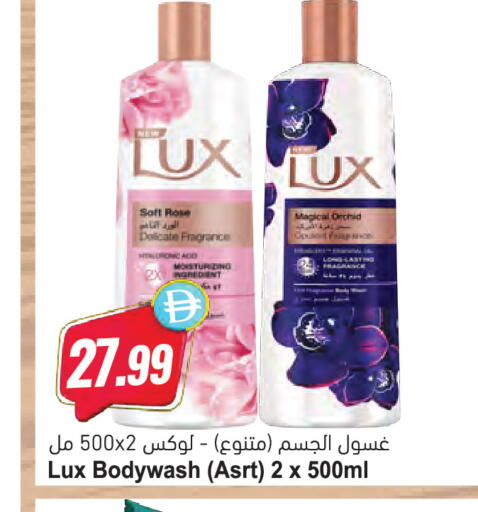 available at المايا سوبرماركت in الإمارات العربية المتحدة , الامارات - دبي