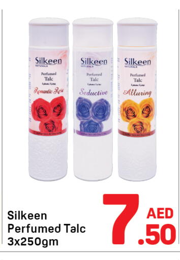 available at دي تو دي in الإمارات العربية المتحدة , الامارات - دبي