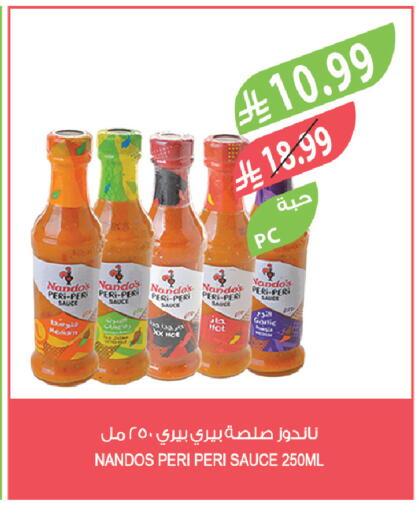 available at المزرعة in مملكة العربية السعودية, السعودية, سعودية - تبوك