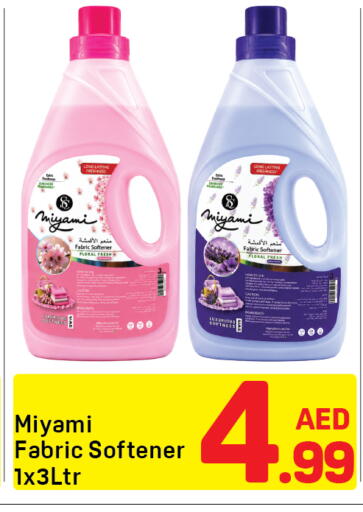 available at دي تو دي in الإمارات العربية المتحدة , الامارات - دبي
