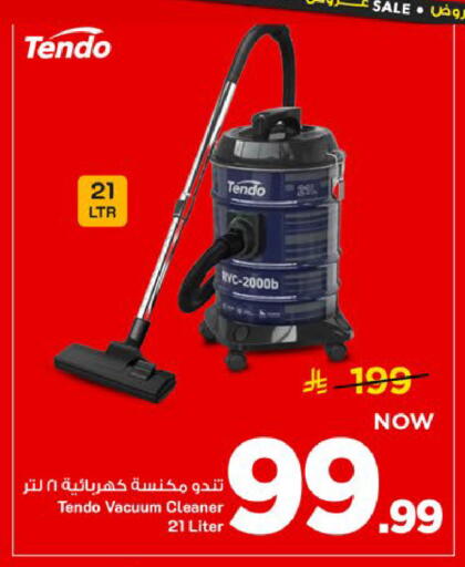 available at Mark & Save in KSA, Saudi Arabia, Saudi - Al Khobar