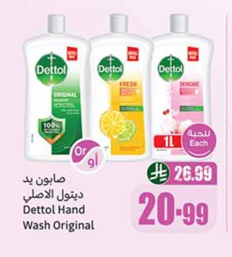 available at Othaim Markets in KSA, Saudi Arabia, Saudi - Al-Kharj