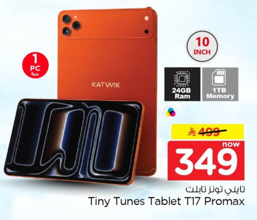 available at Nesto in KSA, Saudi Arabia, Saudi - Al Khobar
