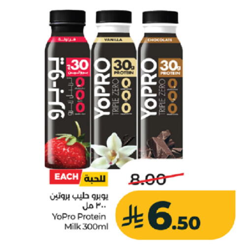Vanilla available at LULU Hypermarket in KSA, Saudi Arabia, Saudi - Khamis Mushait