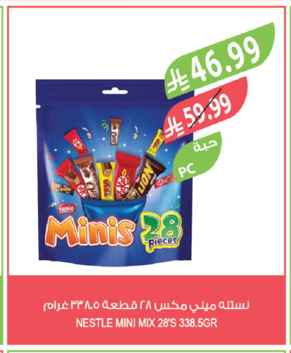 available at المزرعة in مملكة العربية السعودية, السعودية, سعودية - تبوك