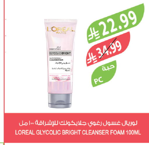 available at Farm  in KSA, Saudi Arabia, Saudi - Tabuk