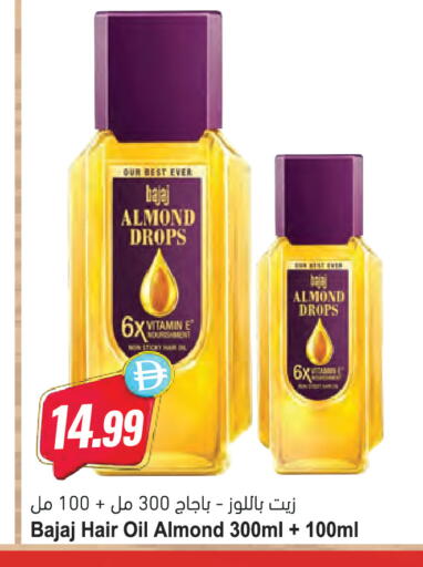 available at المايا سوبرماركت in الإمارات العربية المتحدة , الامارات - دبي