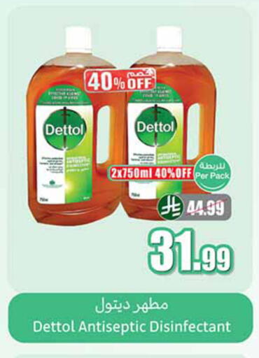 available at Othaim Markets in KSA, Saudi Arabia, Saudi - Al-Kharj