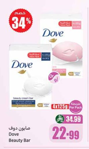 available at Othaim Markets in KSA, Saudi Arabia, Saudi - Khamis Mushait