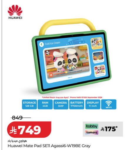 available at LULU Hypermarket in KSA, Saudi Arabia, Saudi - Al Khobar