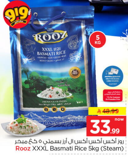available at Nesto in KSA, Saudi Arabia, Saudi - Riyadh