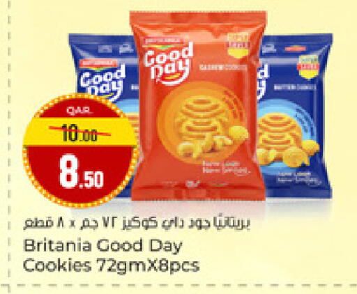 available at Paris Hypermarket in Qatar - Al-Shahaniya