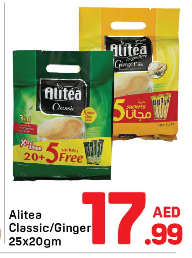 Ginger available at دي تو دي in الإمارات العربية المتحدة , الامارات - دبي