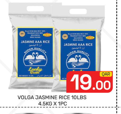 available at Majlis Hypermarket in Qatar - Doha