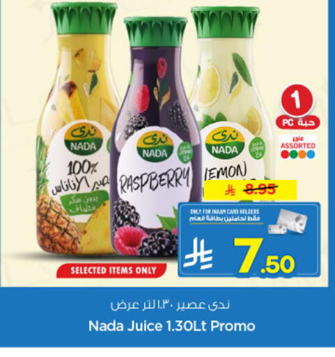 Raspberry available at نستو in مملكة العربية السعودية, السعودية, سعودية - الخرج