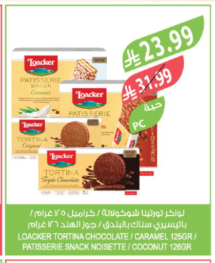 Coconut available at Farm  in KSA, Saudi Arabia, Saudi - Riyadh