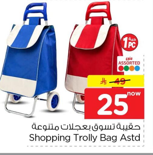 available at Nesto in KSA, Saudi Arabia, Saudi - Al Khobar