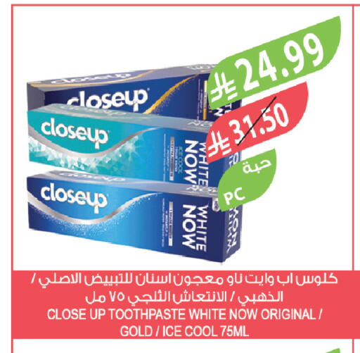 available at Farm  in KSA, Saudi Arabia, Saudi - Tabuk