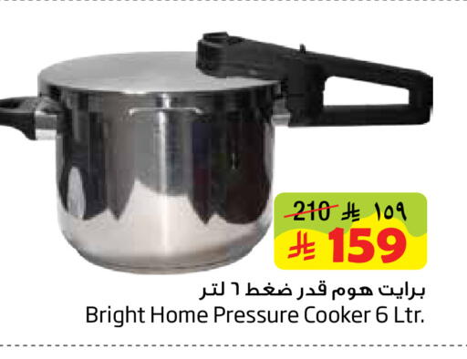 available at ليان هايبر in مملكة العربية السعودية, السعودية, سعودية - الخبر‎