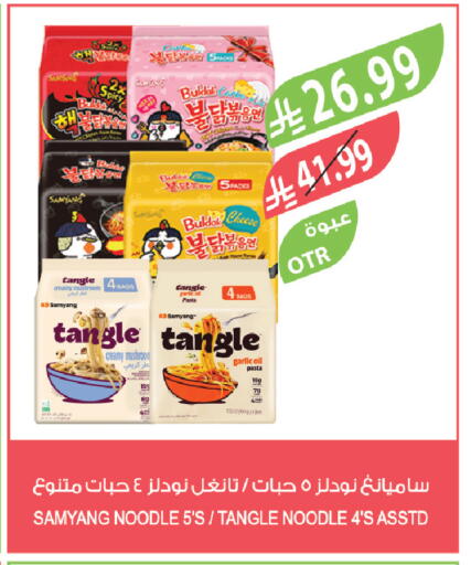 Mushroom Garlic available at المزرعة in مملكة العربية السعودية, السعودية, سعودية - تبوك