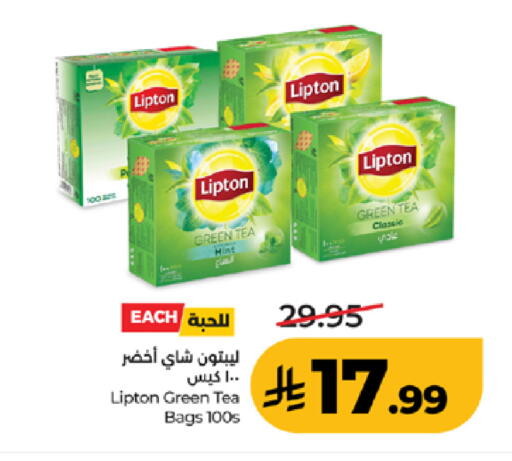 available at LULU Hypermarket in KSA, Saudi Arabia, Saudi - Tabuk