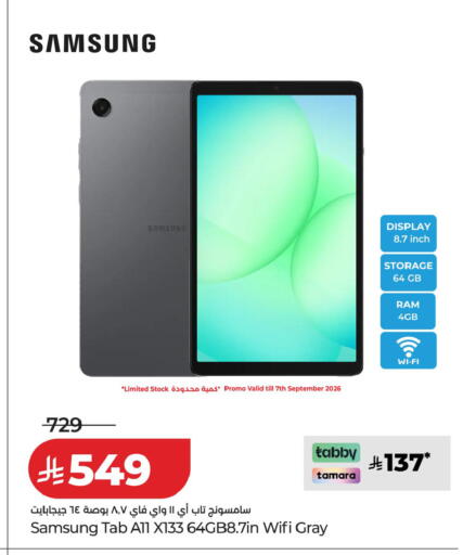 available at LULU Hypermarket in KSA, Saudi Arabia, Saudi - Khamis Mushait
