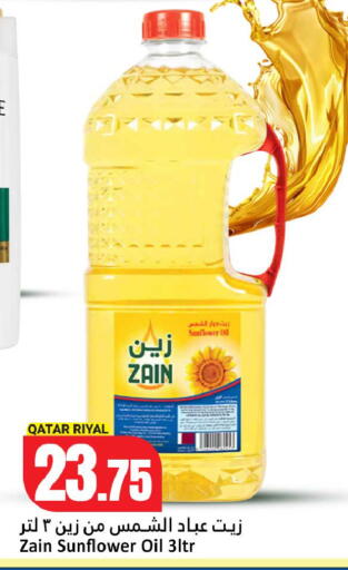 available at دانة هايبرماركت in قطر - الدوحة